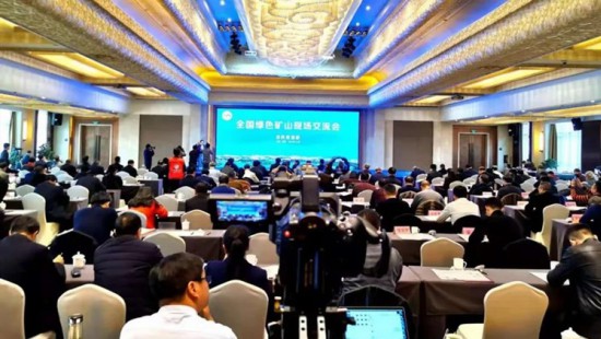 In December 2019, Jinhui Mining participated in the “national green mine site exchange meeting”, and exchanged speeches at the meeting as a typical enterprise of green mine，which was highly recognized by the Ministry of Natural Resources.